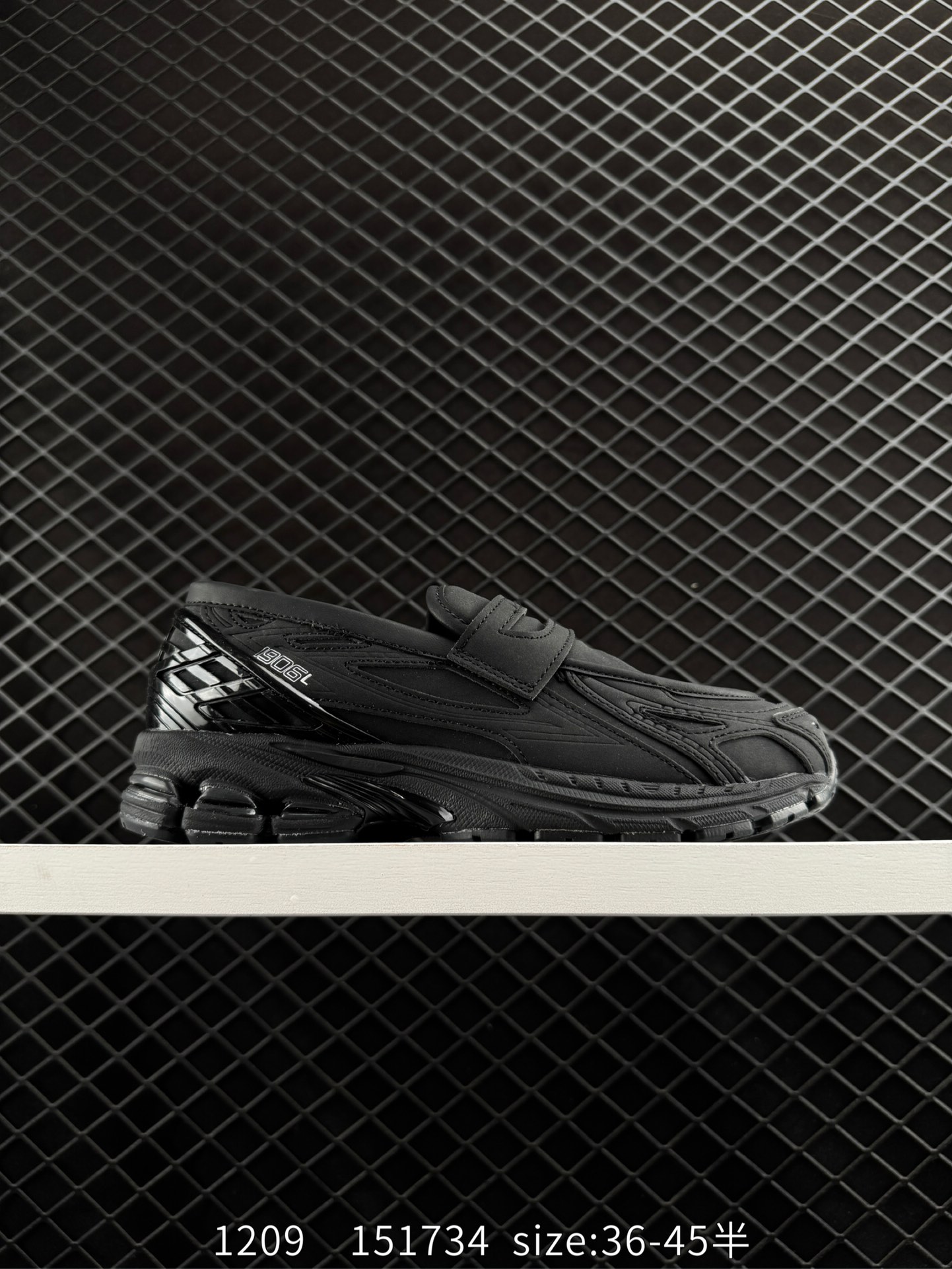 New Balance U1906 LBN